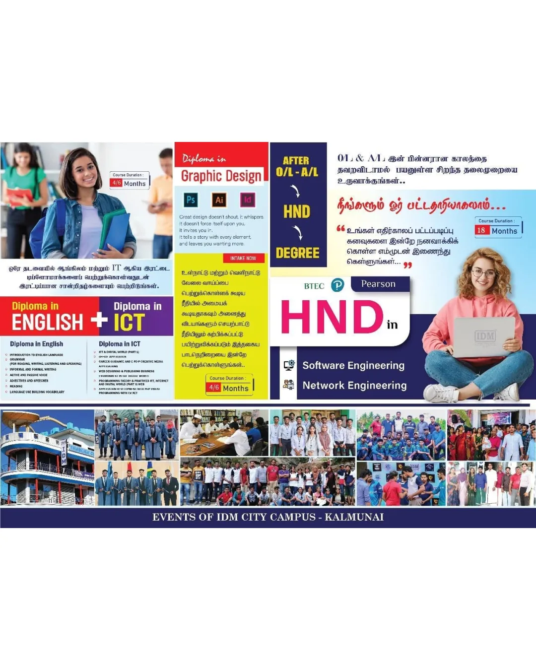 Diploma and HND programs at IDM Pioneer City Campus – Kalmunai | Up to 50% Scholarship & Discounts