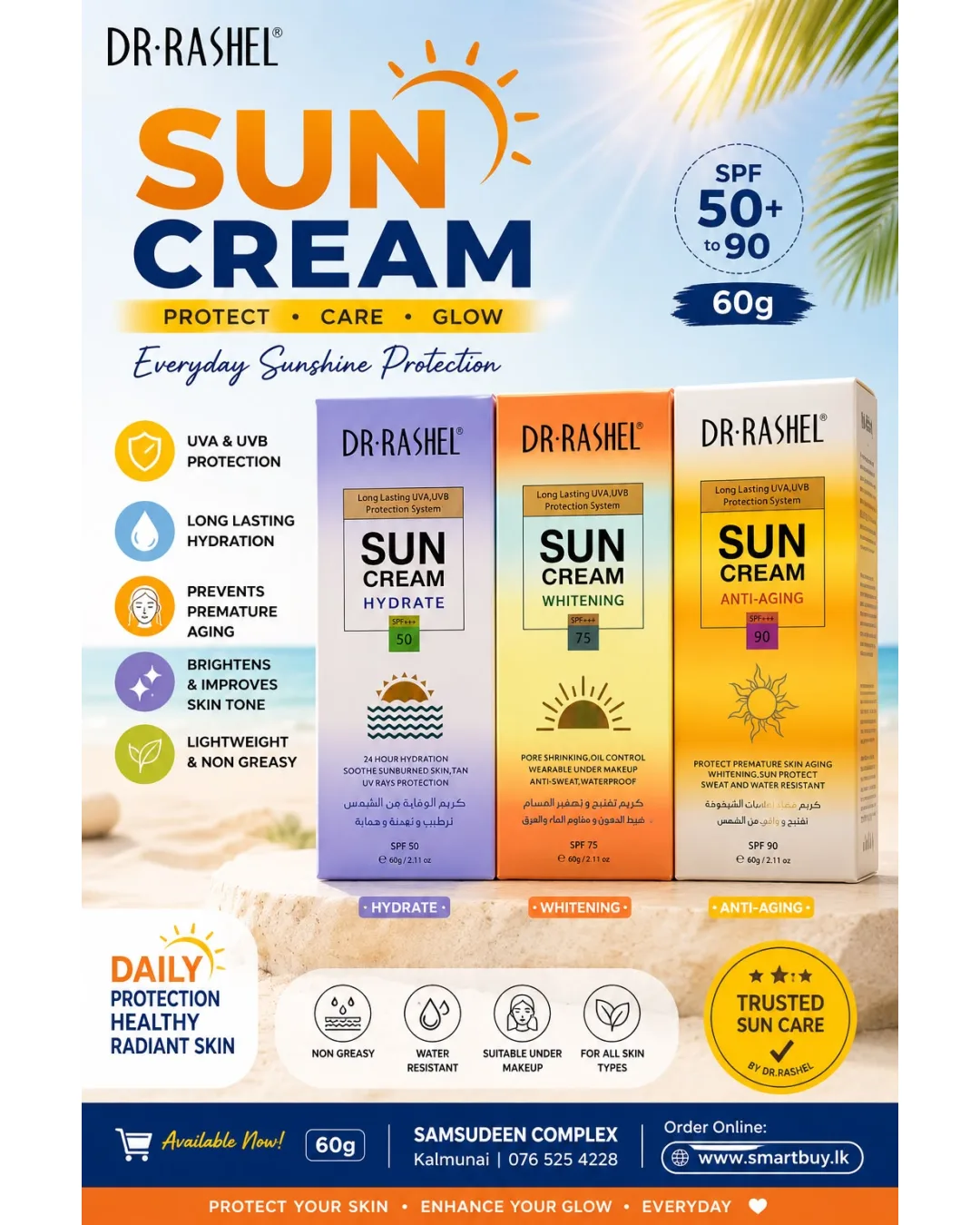 DR.RASHEL Sun Cream 60g – Available Now!