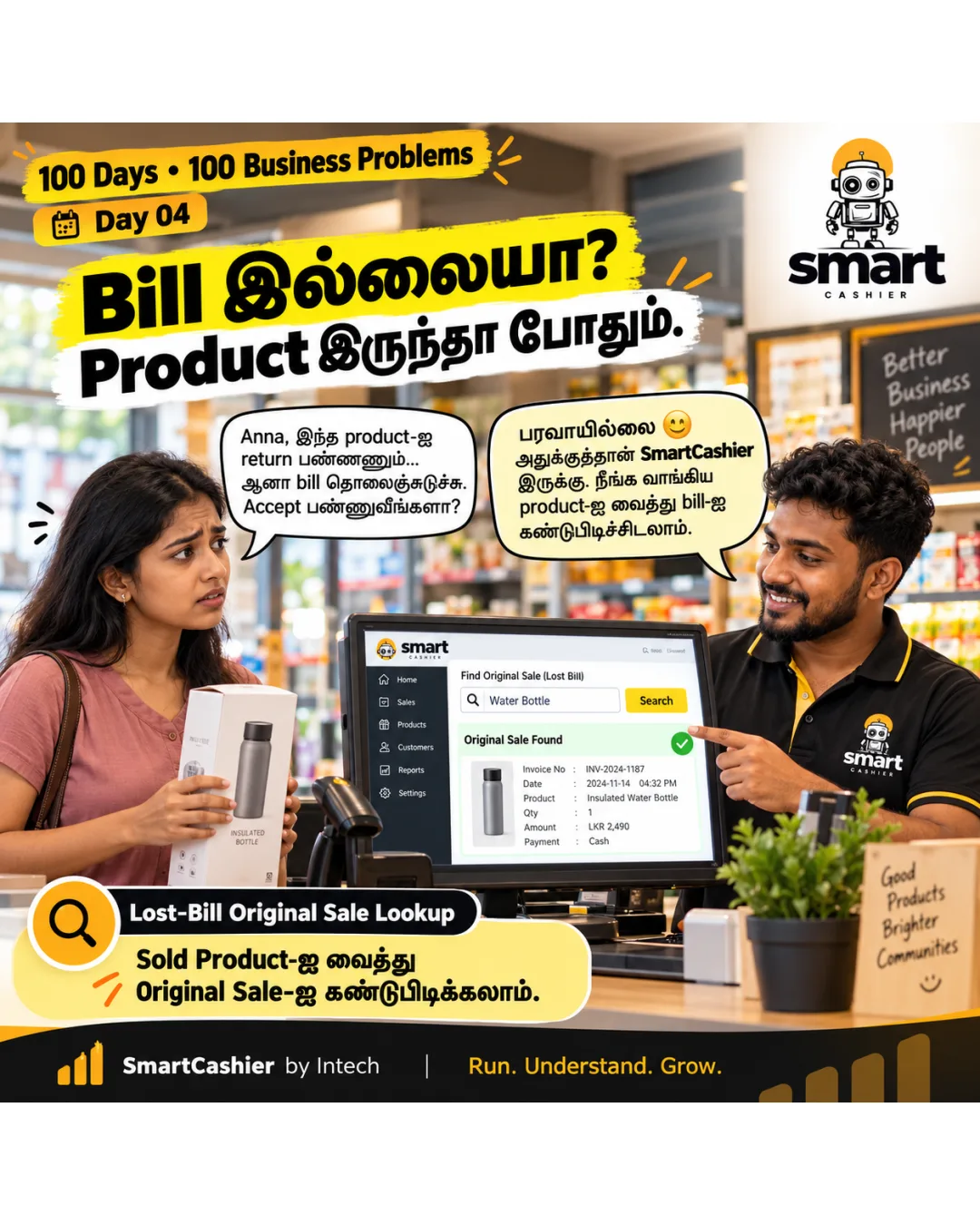 SmartCashier – More Than a POS. Your Business Operating System photo 3