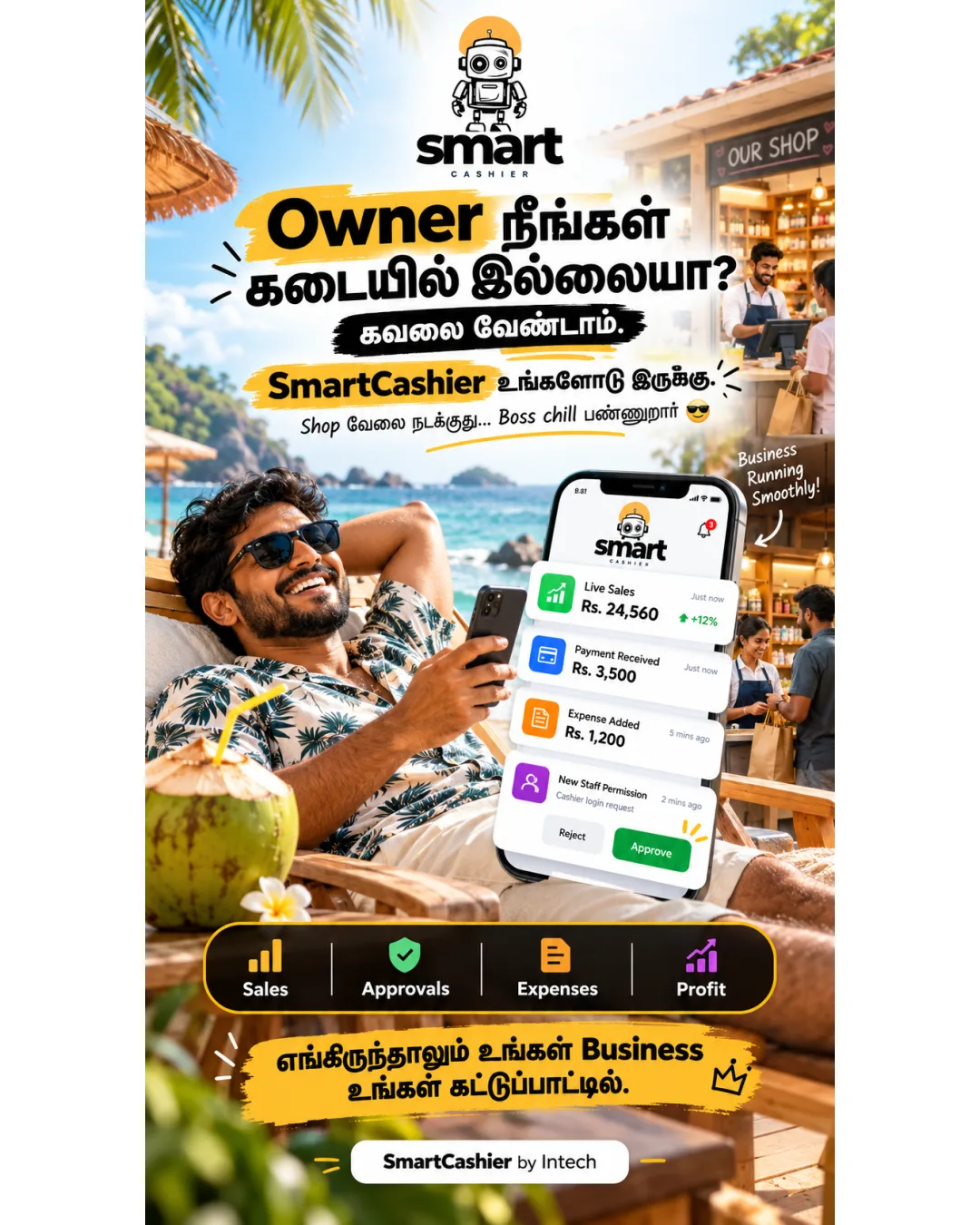 SmartCashier – More Than a POS. Your Business Operating System photo 4